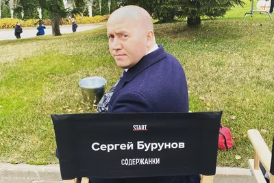 Сергей Бурунов на фото: категория Кинозвезды