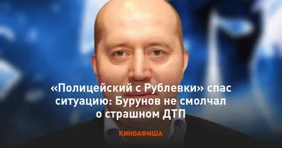 Фото Сергея Бурунова: скачивайте лучшие снимки