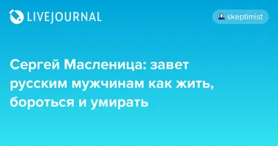 15 ЛЕТ«Сибирской масленице». Переходим на цифру