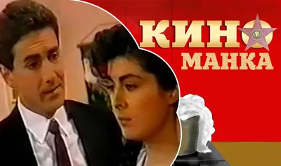 Дикая Роза»: как выглядят герои культовой теленовеллы спустя 35 лет -  7Дней.ру