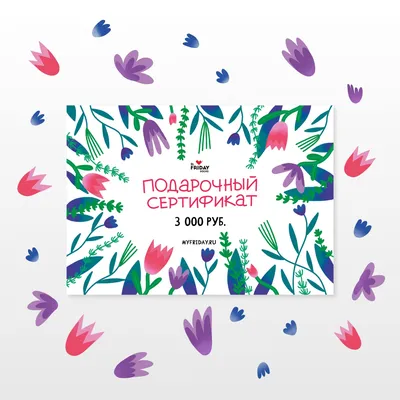 Бесплатные шаблоны подарочных сертификатов на массаж | Скачать дизайн и фон  для сертификата на массаж онлайн | Canva