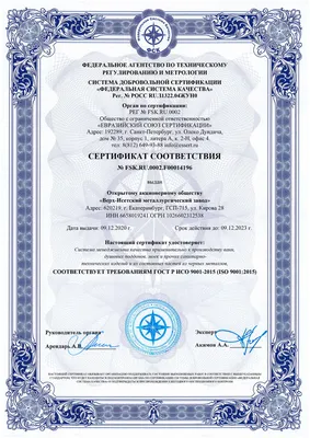 Подарочный сертификат номиналом 30 рублей | Bafik