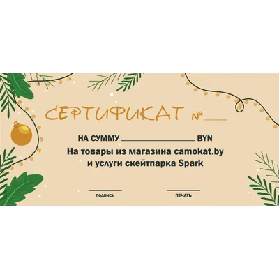 Сертификаты - ПАО ВИЗ