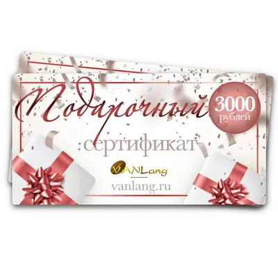 Печать сертификатов формата А4 в Москве: изготовление на заказ