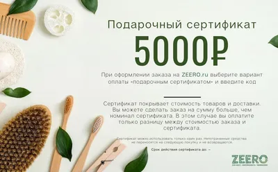 Бонусы | РАРИТЕТ