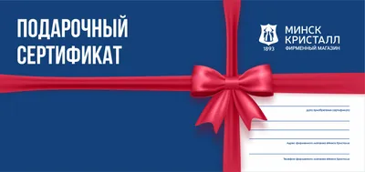 Подарочный сертификат (3000 рублей)