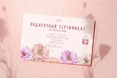 Получить сертификат