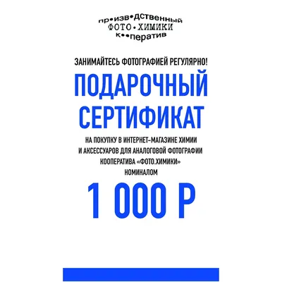 Подарочные сертификаты на тайский массаж и spa программы в сети тайских  СПА-салонов ТАЙРАЙ в Москва и МО