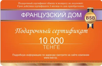Сертификат на один любой мастер класс — Флюид Арт — Художественная Школа