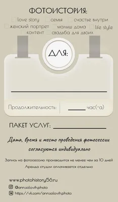 Подарочный сертификат на 3000 руб