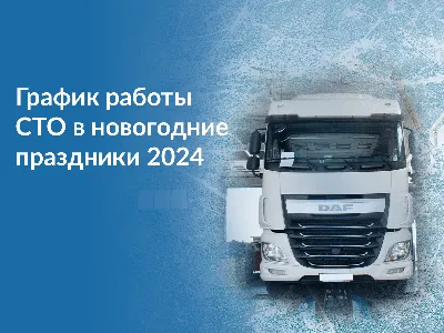 Бокс-сервис» — курьерская доставка корреспонденции от Почты России