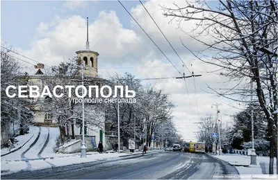 Отдых в Севастополе зимой 2024—2025: лучшие базы отдыха с ценами и отзывами