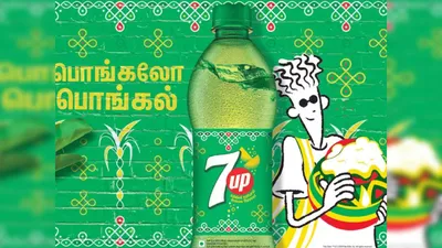 7up Nigeria Re-Introduces Fido Dido with Unique Message “Be You, Nothing  Sure Pass” | BellaNaija