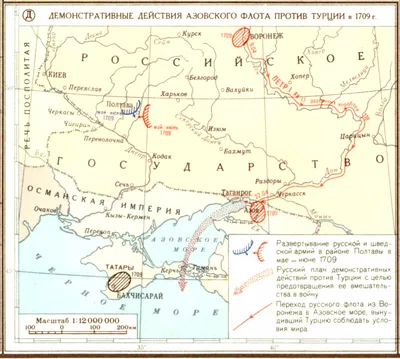Невеликая Северная война