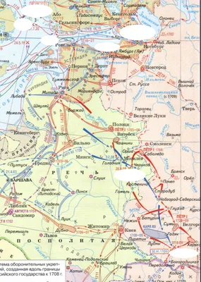 Великая Северная война