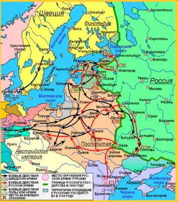 Северная война 1700-1721 гг