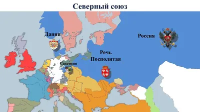 Работа с картой \"Северная война\" | Удоба - бесплатный конструктор  образовательных ресурсов