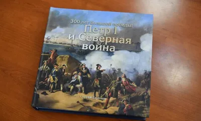 Северные войны | Ведьмак Вики | Fandom