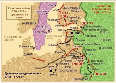 Северная война 1700-1721. Карта кампаний 1705–1706 гг. Действия в Карелии и  Ингерманландии