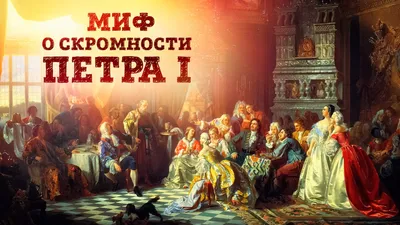 Великая северная война. вымышленное сражение. генеративный помощник.  Иллюстрация штока - иллюстрации насчитывающей ангстрома, выгравировано:  273494190