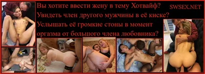 Hotwife / Sexwife from mysw.info / realhotwife4u Nude Leaked OnlyFans Photo  #161 - Fapello