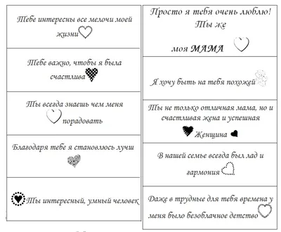 С Новым Годом трафареты букв