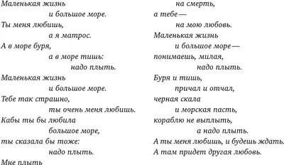 100 причин маме шаблон 6 | Подарки своими руками