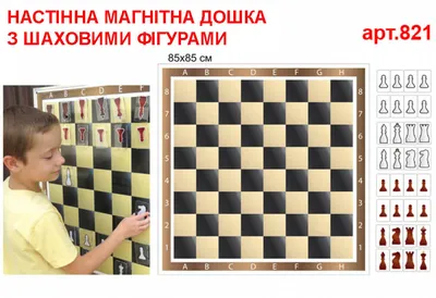 Деревянная цветная шахматная доска на белом фоне | Премиум Фото