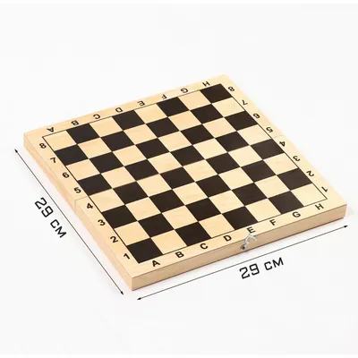 Шахматная доска купить, 51х51см виниловая - для Короля от 95мм - цена.