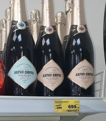 5 итальянских альтернатив шампанскому на новый год! - ALMA