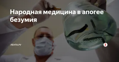 Картошка – народная неотложка!
