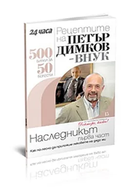 Как хуже: когда нет царя в голове или когда царя слишком много?