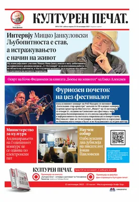 Картошка – народная неотложка - Огород, сад, балкон - 6 апреля -  43067466568 - Медиаплатформа МирТесен