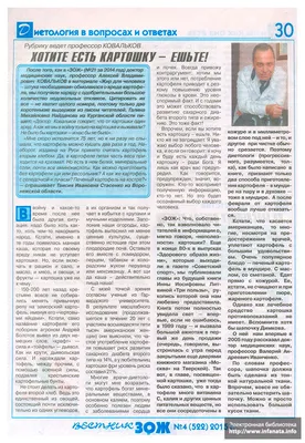 Жени Костадинова: Три дни в Раювци се случваха чудеса, мистерии и велики  прояви на Божия Дух (СНИМКИ) | Портал 12 - Portal12.bg - Пътѣ към  съзнателен живот