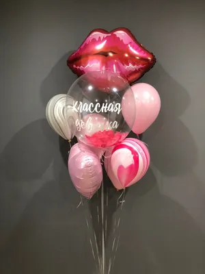Воздушные шарики на День рождения - купить в Видном