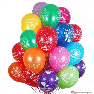 Набор воздушных шаров Мишины шарики для фотозоны на день рождения с  фольгированными буквами Happy Birthday купить по цене 720 ₽ в  интернет-магазине Детский мир