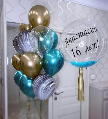 Букет фольгированных шаров Агат ассорти цена, фото, описание | Idea.kh.ua