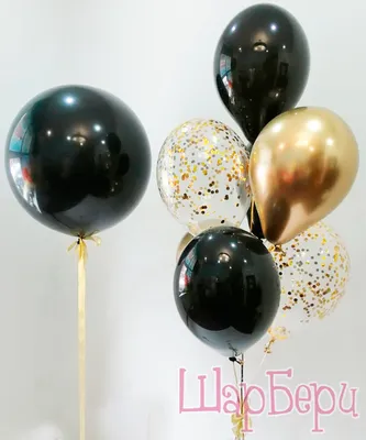 Купить черно-розовые большие воздушные шары с шариками внутри
