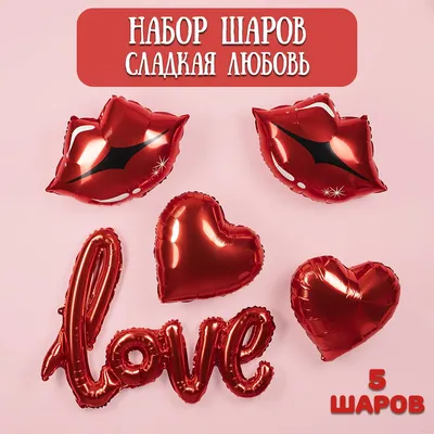 Воздушные шары на 14 февраля шар гигантская роза с красными сердцами,  артикул: 333094168, с доставкой в город Москва (внутри МКАД)