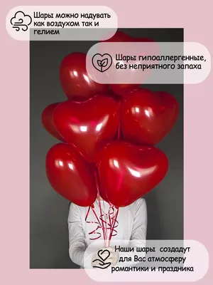 🎈Шарики 14 февраля 💰 купить по цене от 550 руб 🚛 Доставка по Хабаровску  Интернет-магазин Мастерская праздника