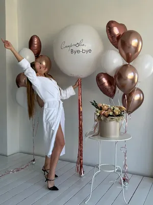 Купить Сет шаров на девичник \"Bye-Bye\" ✳️Шарики на дом