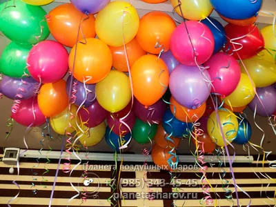 Гелиевые шарики для оформления праздника. Доставка гелиевых шаров по Москве  и области