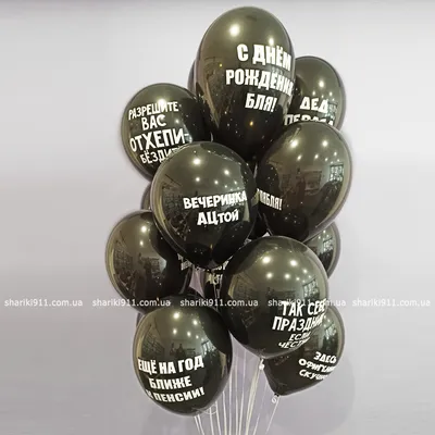 🎈 Воздушный шар с перьями и надписью на выписку для мальчика 🎈: заказать  в Москве с доставкой по цене 1760 рублей