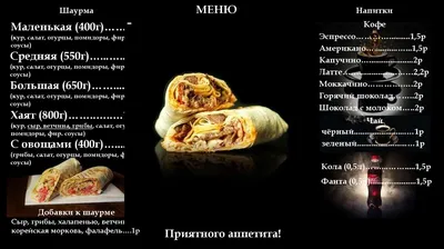 Шаурма - 23 рецепта - 1000.menu