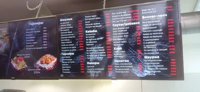 Меню | Mgrill