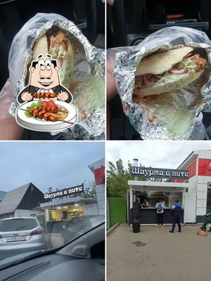 Шаверма в пите 🌯🌯🌯 | Санкт-Петербург