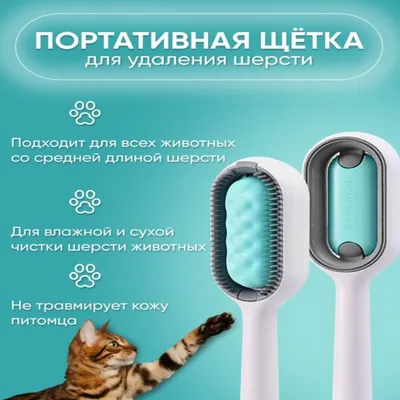Купить Щетка для собак Двусторонняя расческа для удаления волос и  инструмент для удаления волос, используемый для удаления колтунов и  колтунов Лучшая щетка для ухода за домашними животными | Joom