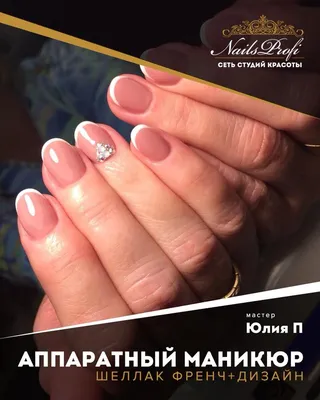 Маникюр на короткие ногти 2022(сиреневый маникюр)-купить в  Киеве|Tufishop.com.ua