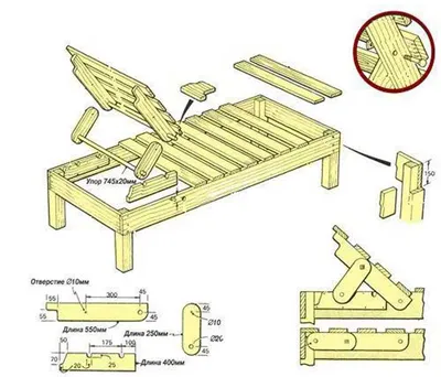 Шезлонг своими руками из дерева фото чертежи и ход работы фотографии