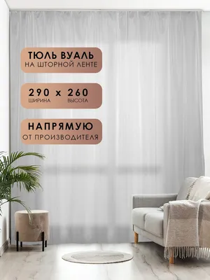 С Рождеством Санта-Клаус красные шифоновые прозрачные шторы для гостиной,  спальни, украшения, оконные вуали, тюлевые занавески, шторы – лучшие товары  в онлайн-магазине Джум Гик